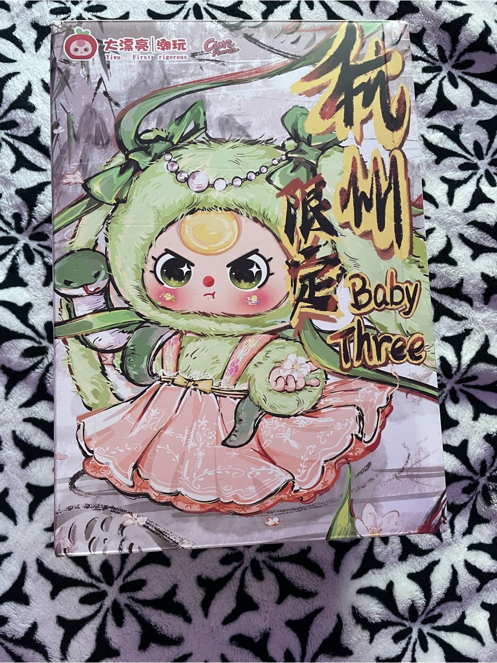 Baby Three – Hangzhou Limited Edition Hanging Card